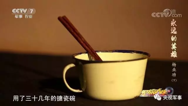 用了三十年的搪瓷碗