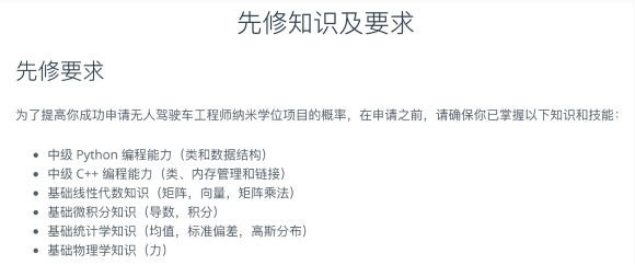 暗战早已打响 中国企业落后了多少?|人工智能|