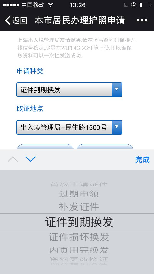 神马!我的英美加十年签,护照过期补办就失效了