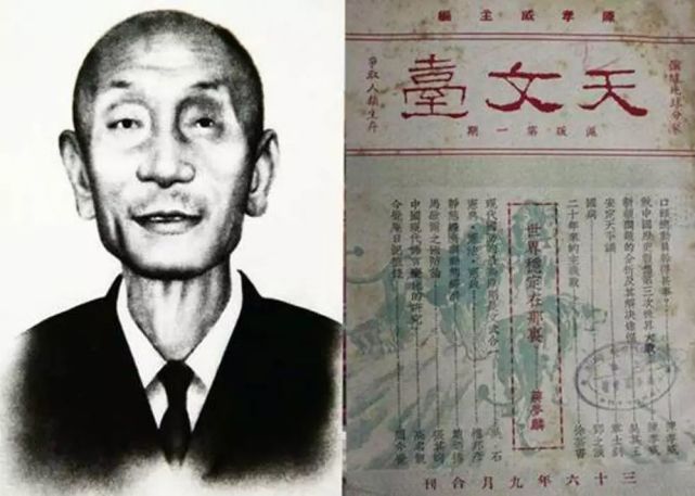 图注:陈孝威与他主办的《天文台报》