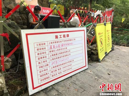 目前该防空洞已丧失防空以及现在使用的价值,之后将用泡沫水泥进行回填。 王子涛 摄