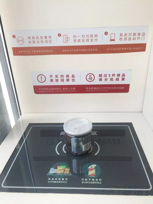媒体探访杭州无人超市:不结账出不了门 单价略