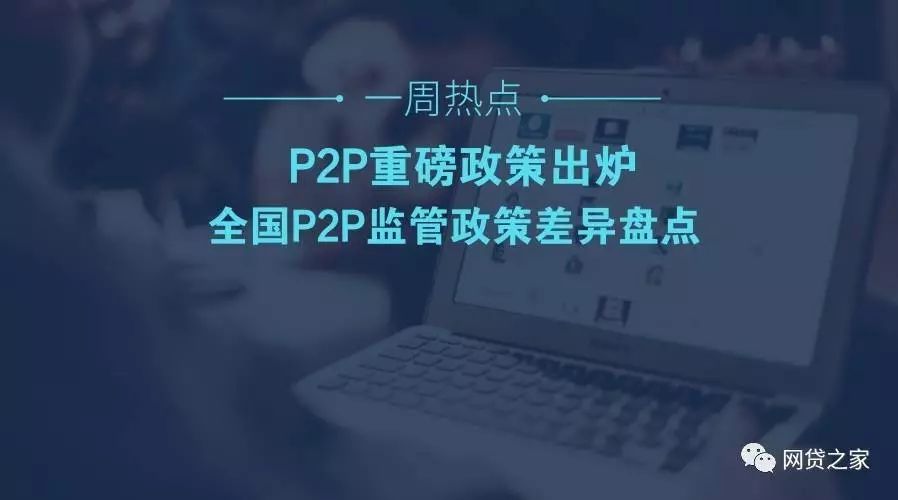 滴滴外地牌照将无单可接 换种方式司机照样赚