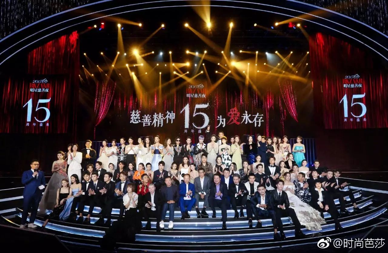 除了抢C位,今年芭莎慈善夜居然还有这么多梗