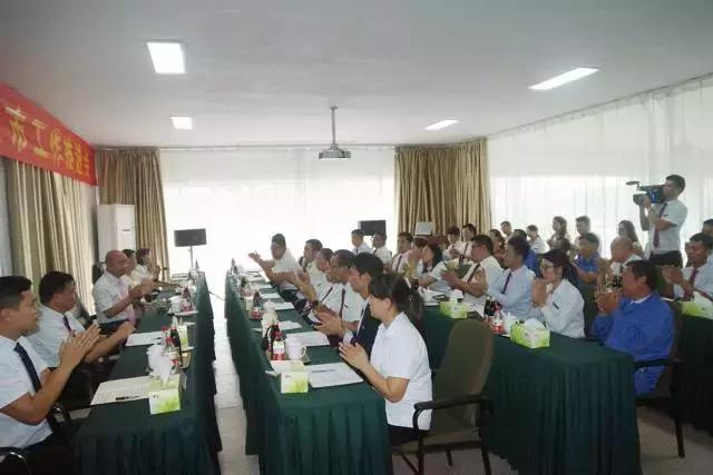 湾华扬龙生科技产业园再次召开IPO上市工作推