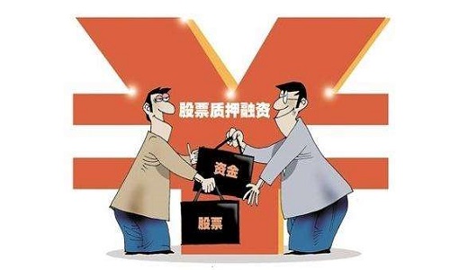 押率红线 去杠杆特点凸显|去杠杆|融资|证券公司