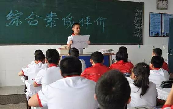 大变化!高中考试招生要改革了,综合素质评价将