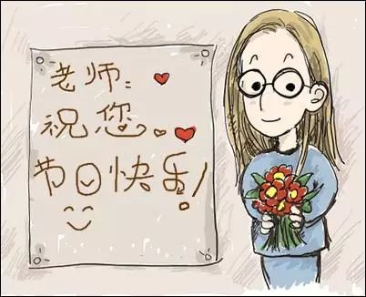 老师们的经典语录,句句直戳心窝!你会转给哪