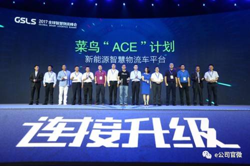 源车的一个细分领域正迎来风口 相关概念股一