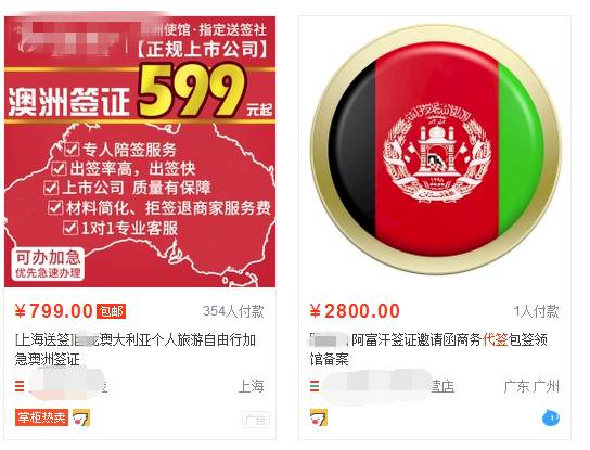 神马!我的英美加十年签,护照过期补办就失效了