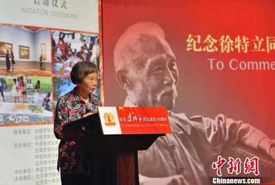 徐特立孙女徐禹强出席纪念徐特立诞辰140周年暨塑像揭幕仪式。主办方供图