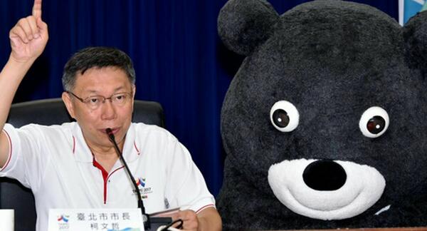 台北市长柯文哲。(图片来源:台湾“东森新闻云”)