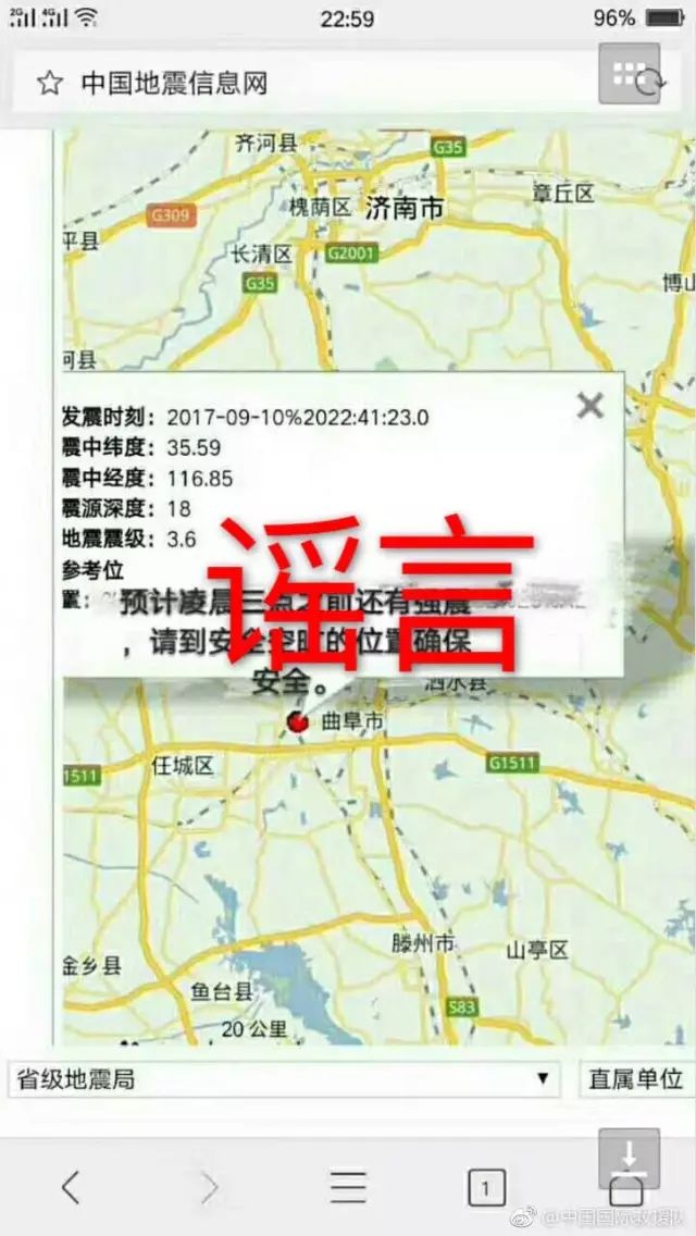 兖州人口多少_兖州一中图片(2)