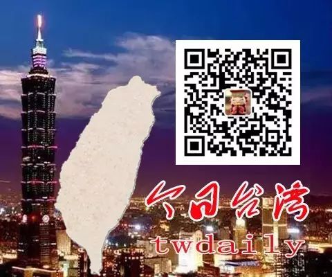 晚播报：台湾高中语文课纲闹剧落幕