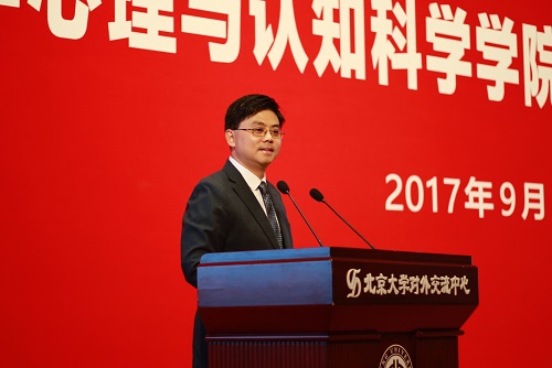 心理与认知科学学院2017级新生开学典礼举行