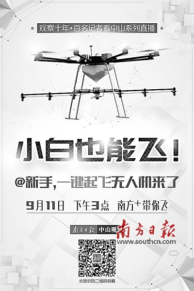 这个国家级孵化器在孕育什么黑科技?