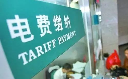 我省出台居民峰谷分时电价政策 支持冬季清洁