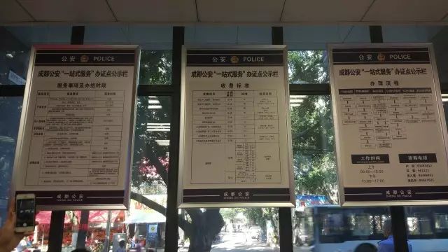 在成都办身份证可以自拍啦!满意为止!再也不怕