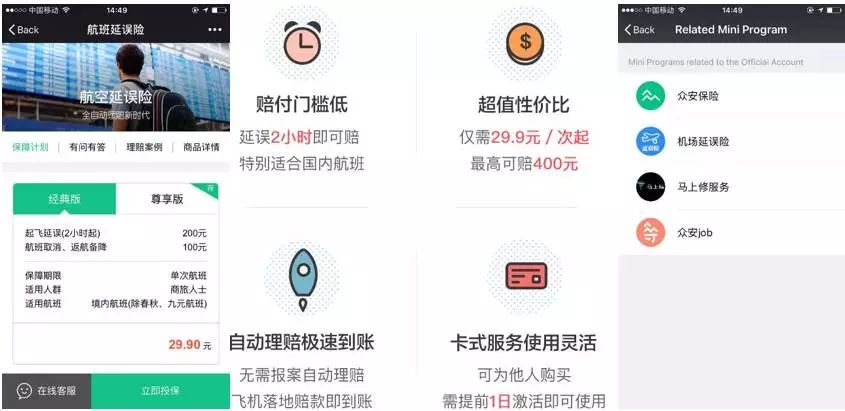 保单贷款条件_中国人均保单(2)