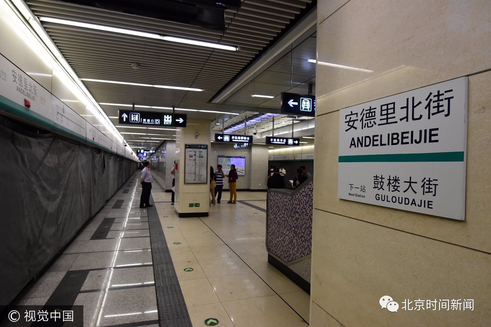 地铁一号线终于有门了!花十二年“装门”?这样建设北京地铁值得!|北京地铁|十二年|安全门_新浪新闻