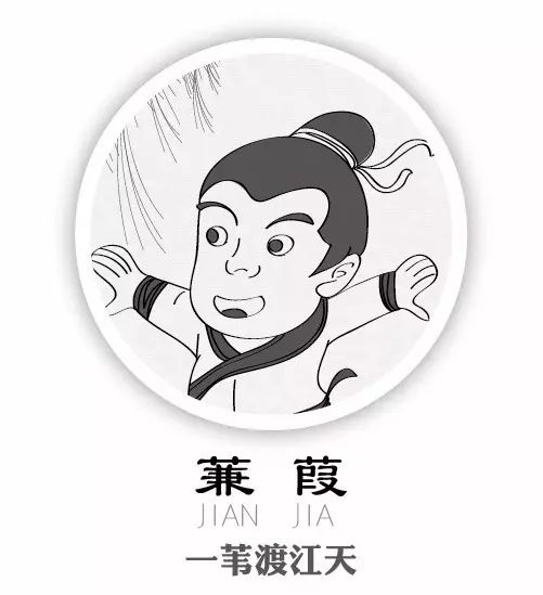 学诗计划丨《送灵澈上人》:失意的文人遇上隐