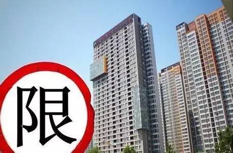 4950元\/㎡!长沙推出定向限价商品住房,这些人