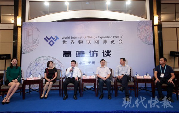物联网,这样改变无锡|物联网|陈涛|手环