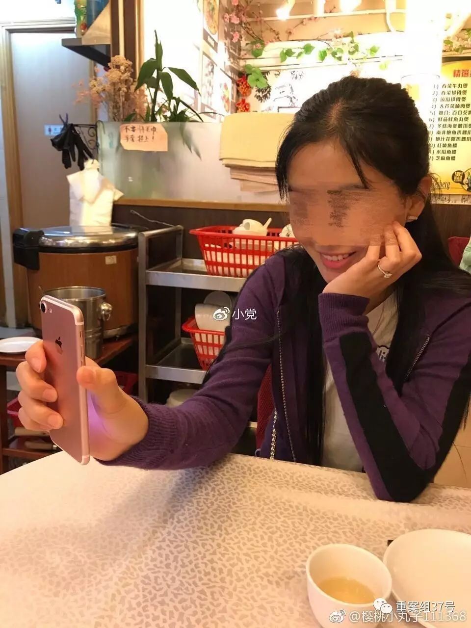 ▲与翟某相识68天后,苏享茂领了结婚证。