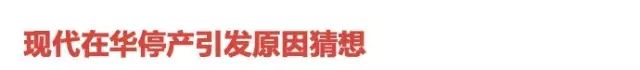 2017年8月汽车行业互联网舆情传播月度报告