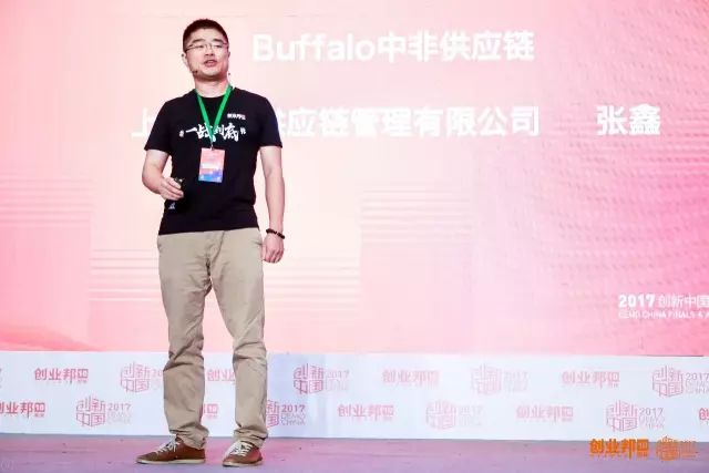 他是如何用3分钟把估值抬到6000万美金的?|徐