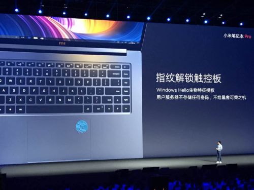 小米笔记本Pro发布:搭载八代i7 散热更强|小米
