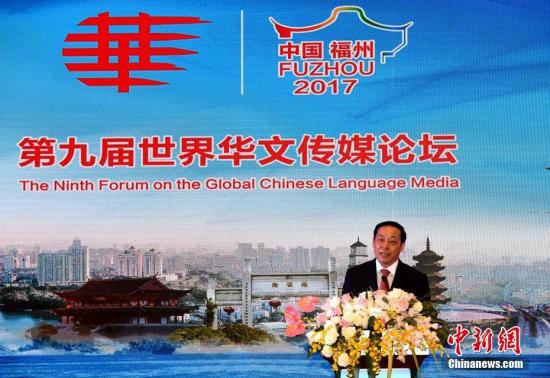 9月11日,福建省副省长杨贤金在聚焦福建媒体见面会上介绍福建有关情况。当日,第九届世界华文传媒论坛举行聚焦福建媒体见面会。<a target=\'_blank\' href=\'http://www.chinanews.com/\'>中新社</a>记者 张斌 摄