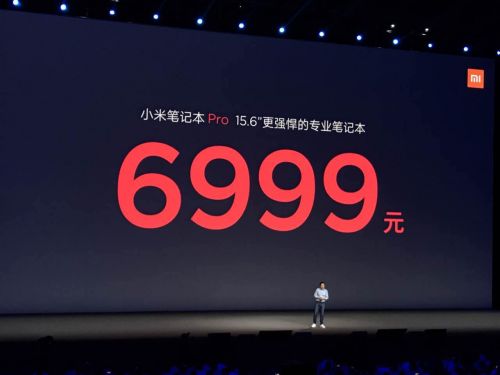 小米笔记本Pro发布:搭载八代i7 散热更强|小米
