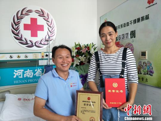 完成生命对接 河南两志愿者同日捐献造血干细