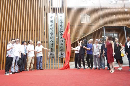 揭牌仪式现场