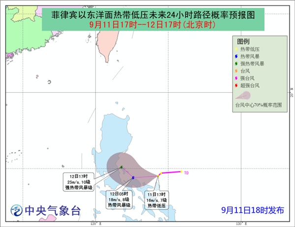 泰利 13日夜间将登陆或擦过台湾 向闽浙沿海靠