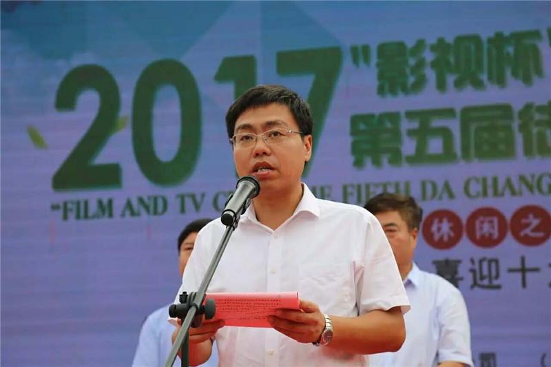(大厂县委常委,政府副县长王彦伟致辞)