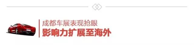 2017年8月汽车行业互联网舆情传播月度报告