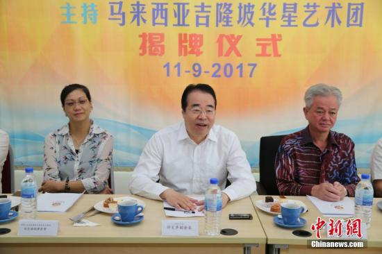 中国海外交流协会副会长许又声9月11日为马来西亚吉隆坡华星艺术团揭牌。图为许又声在揭牌仪式上致辞。 <a target=\'_blank\' href=\'http://www.chinanews.com/\'>中新社</a>记者 张晨翼 摄