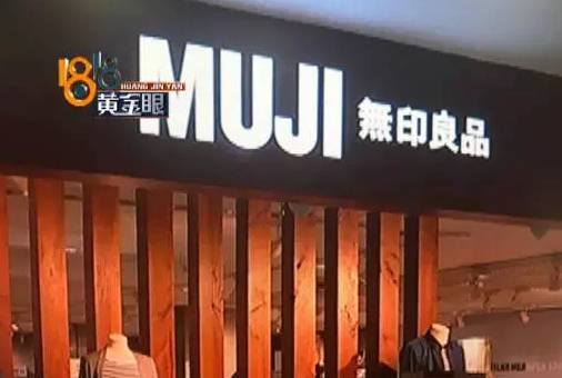 男生进内衣店_男生头像图片帅气动漫(3)