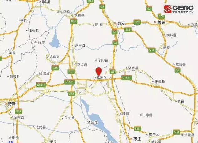山东济宁兖州区发生3.6级地震|兖州|地震|山东