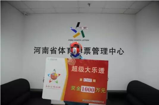 第1次买大乐透 她用2元中1000万|大乐透|李女士