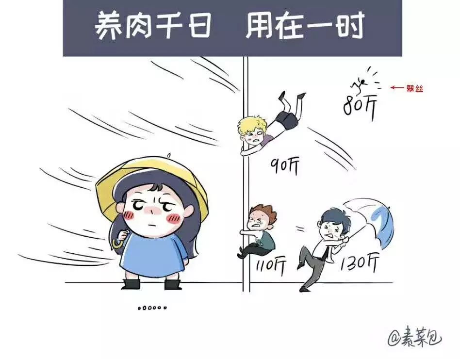 幽默风什么成语_成语故事图片(3)