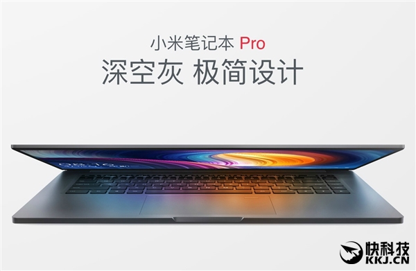 小米笔记本Pro正式发布:15.6寸 售价6999元|小米|笔记本|Pro