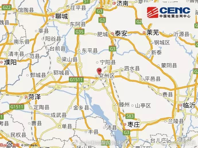 济宁昨晚发生3.6级地震,曲阜、临沂、济南等多