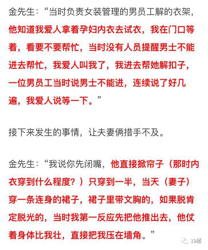 无印良品内衣尺码_无印良品内衣包装(2)