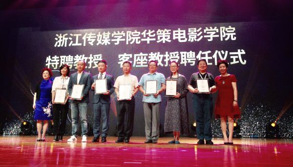 破局影视行业人才荒浙江传媒学院华策电影学院正式开学