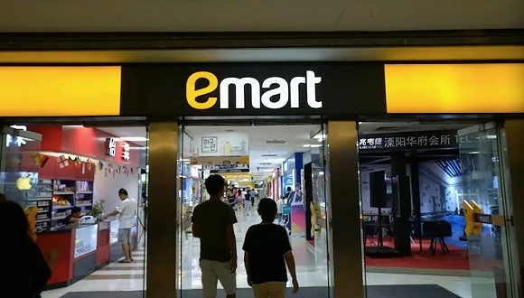 韩国最大零售集团新世界旗下超市易买得年底退