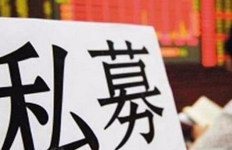 股基88魔咒与私募仓位创新高同时出现,这意味
