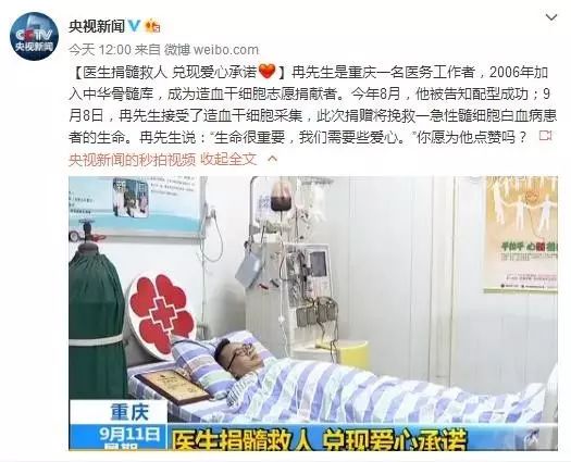 没有任何征兆,后脑突然像针扎一样阵痛!网友分